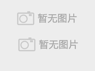 智能貨架專區